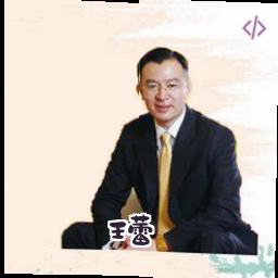 王蕾